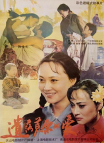 国产女人18水真多毛片18精品